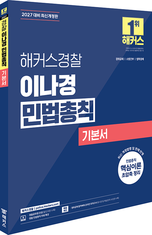 책1