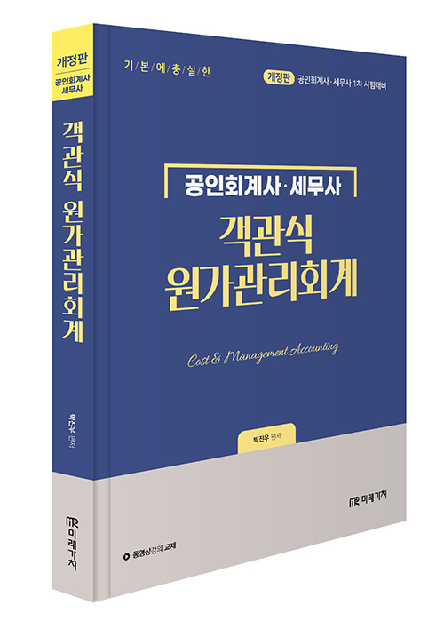 책1