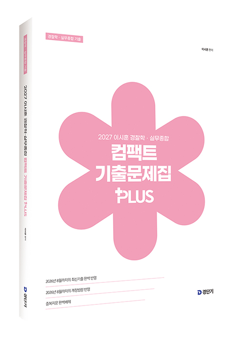 책1