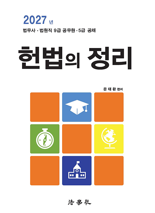 책1