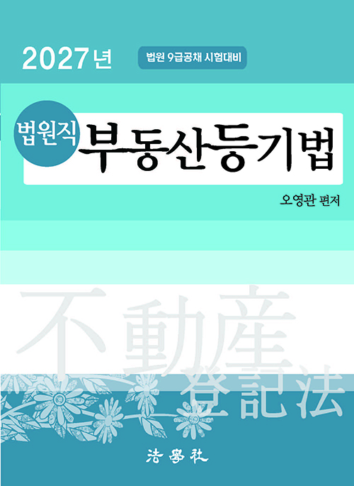 책1