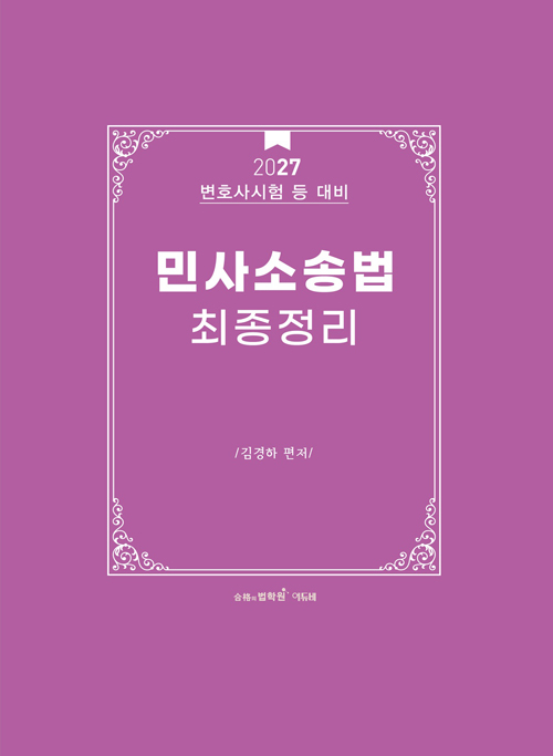책1