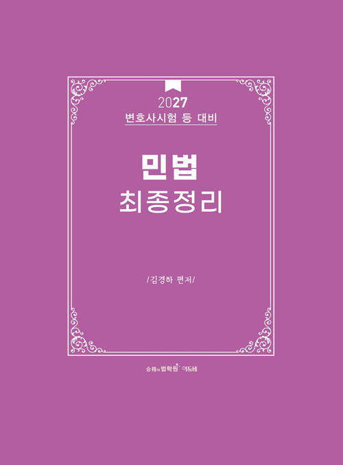 책1