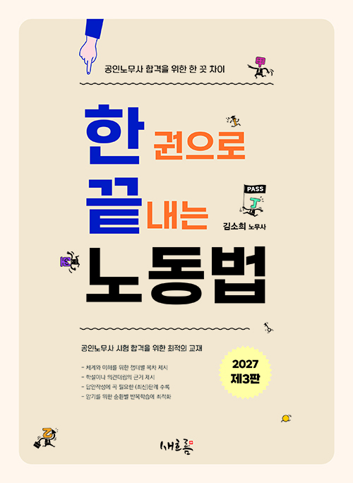 책1