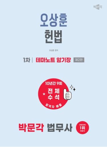 책1