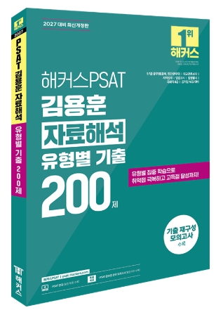 책1