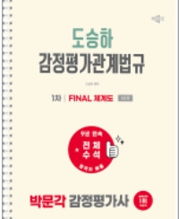 책1