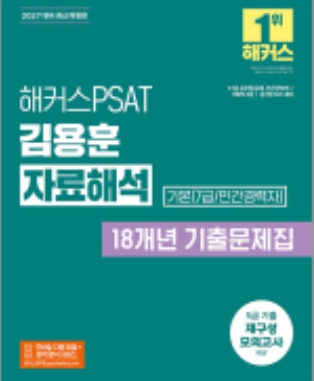 책1