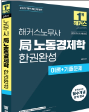 책1