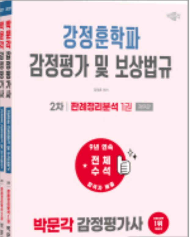 책1