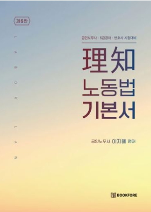 책1