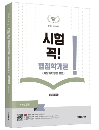 책1