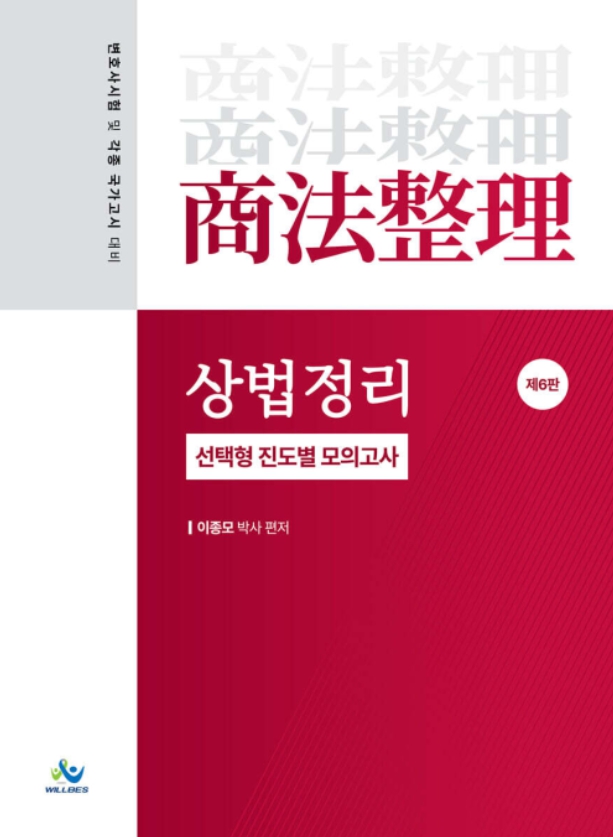 책1