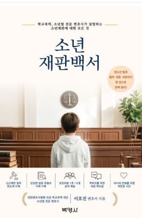 책1