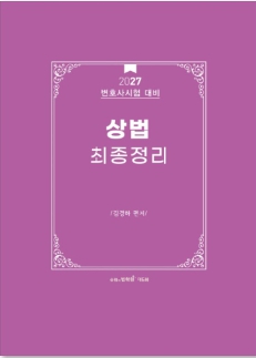 책1