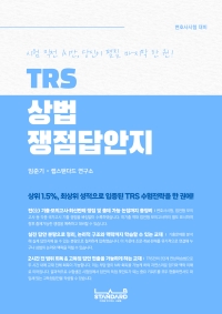 책1