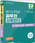 책1