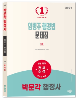 책1