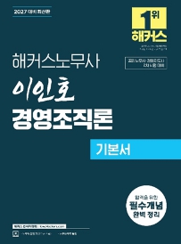 책1