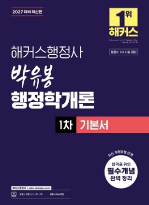 책1