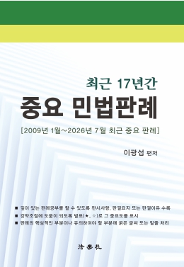 책1