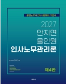 책1