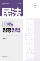 책1