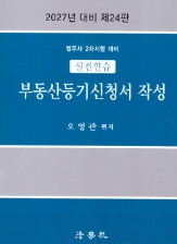 책1