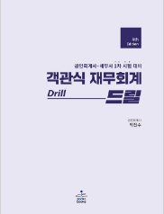 책1