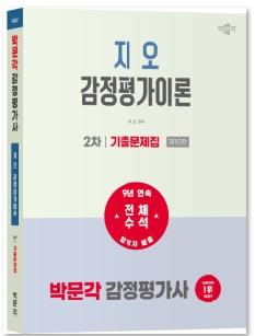책1