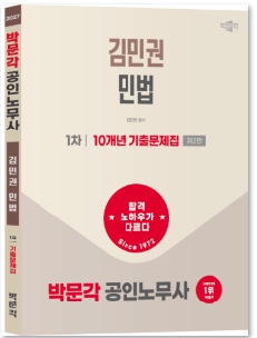 책1