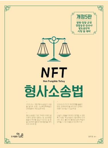 책1