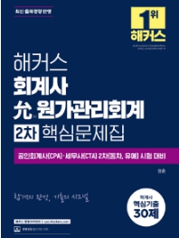 책1