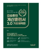 책1