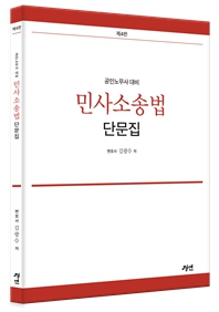 책1
