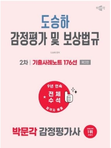 책1