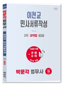 책1