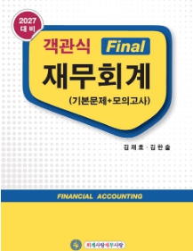 책1