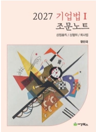 책1