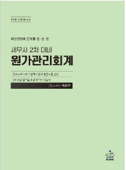 책1