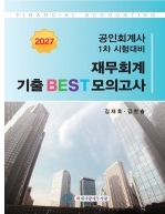 책1