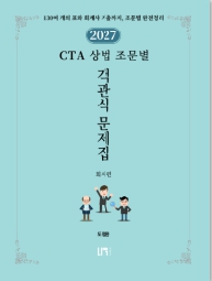 책1