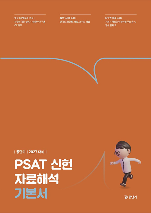 책1