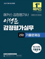 책1
