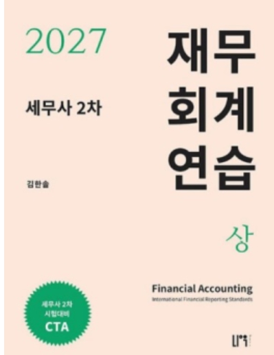 책1