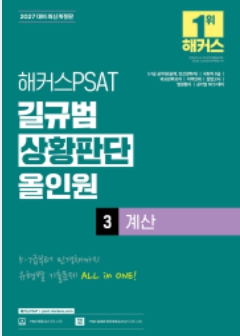 책1