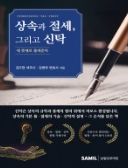 책1