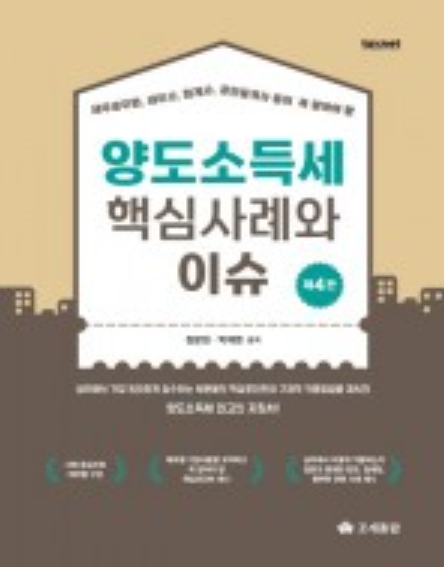책1