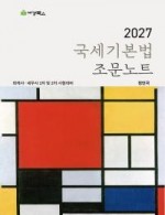책1
