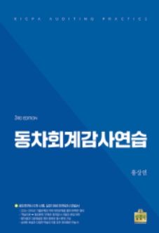 책1
